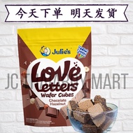 ⚠️Ready Stock現貨⚠️【ORDER TODAY SHIP TOMORROW】【Julie’s Wafer Cubes威化饼干】Chocolate Hazelnut Wafer Cubes（