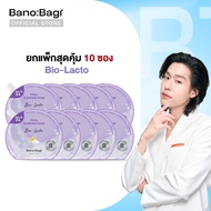 (ยกแพ็กสุดคุ้ม 10 ซอง) BANOBAGI Final Sleeping Mask - Bio-Lacto
