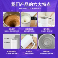 Fully Automatic Blender Cup Rechargeable Soy Milk Milk Powder Shaker Water Cup Smart Temperature Dis