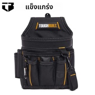 TOUGHBUILT TB-229 กระเป๋าช่างไฟฟ้าโพลีเอสเตอร์สวมใส่เครื่องมือเก็บแบบพกพาพร้อมเบาะนุ่มเข็มขัดเอวกระเ