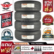 DEESTONE ยางรถยนต์ 195/55R15 (ล้อขอบ15) รุ่น R702 4 เส้น (ล็อตใหม่ปี 2024)+ประกันอุบัติเหตุ