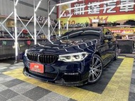 新達汽車 2017年 BMW 540 X-Drive M SPORT HK音響 電子懸吊 吸門 可全貸