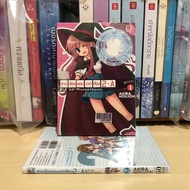 The Little Girl Of The Wizard Room 2-A Volumes 1-2 Complete (Rental Condition) Publisher.zenshu