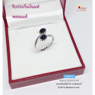 92.5% Pure Silver Ring Decorated With Sapphire Buried Work (Genuine Gem Real Sapphire) To Enhance Gl
