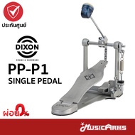 Dixon PP-P1 กระเดื่องเดี่ยว Single Pedal กระเดื่อง Dixon PPP1 รับประกันศูนย์ Music Arms