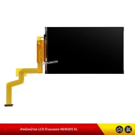 จอ LCD ใหม่สำหรับ New 2DS XL และ New 2DS LL จอ LCD ด้านบน ไม่มีพิกเซลเสีย อะไหล่ซ่อม ดรอปชิปปิ้ง