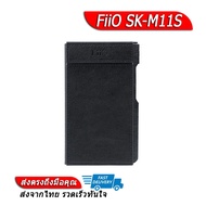 เคสหนัง SK-M11S สำหรับ FiiO M11S เคสหนังคุณภาพดี