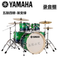 YAMAHA Yamaha drum set for adults and children to play acoustic drums professionally.