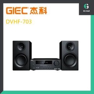 杰科 - 杰科 703 DVHF-703 DVD卡拉OK音響組合 DVD/VCD/CD/MP3/JPEG/FM/USB/HDMI