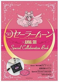 [代訂]美少女戰士ANNA SUI Special collaboration Book單肩包 978406522757