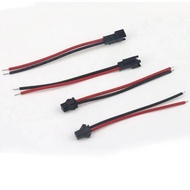 {Ready Stock}  2P Male Female Cable or Plug (Two Position LED connector Power supply, Celing lamp, D