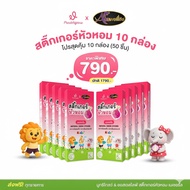 Muutriglow & Auswelllife สติ๊กเกอร์หัวหอม แผ่นแปะหัวหอม Natural Onion Sticker บรรเทาอาการคัดจมูก ( 4
