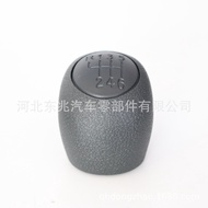 Supply Suitable for Fiat Gear Shift Knob Gear Lever Gear Head Gear Shifter Gear Handle Gear Shift Ha
