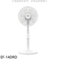 SANLUX台灣三洋【EF-14DRD】14吋變頻遙控電風扇