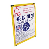 Dahao ant killing bait ant medicine strongly lure ant black,达豪杀蚁饵剂蚂蚁药强力引诱蚁黑红黄蚁低毒全窝端灭蚂蚁防治蚁3g8.8
