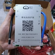 สมาร์ท Smart Bms JK มี Bluetooth Active Balance 40A-200A แถมสวิทเปิด-ปิด สินค้าส่งจากไทย