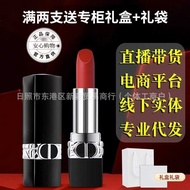 [Official Website] French Dijia Yafei Lipstick Blue Gold Lipstick 999 Matte Velvet 888 Moisturizing 