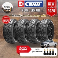 ส่งฟรี DCENTI รุ่น ROCK-TERRAIN R/T (W) 265/60R18 265/65R18 265/70R16 265/75R16 275/55R20 ยางใหม่ปี2