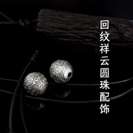 Seiko Tibetan Retro Pattern Back Cloud diy Play Accessories ASeiko Tibetan Retro Pattern King Access