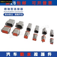 Taiwan DEUTSCH DT06-2S Connector DT04-2P Car Wire Harness Waterproof Male Female Plug