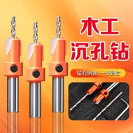 Countersunk Drill Bit Taper Hole Screw Installation Drill Bit Step Drill Salad Drill Screw Hole Saw 