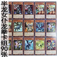 Youth Hall Yu-Gi-Oh Chinese Version Card Banlong Maid Dragon Fist Card Set Projectile Link Powerful 