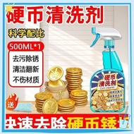 Ready Straw Pentagonal Coin Cleaner Money Laundering Copper Rust Cleaning Liquid Coin Cleaner Water 