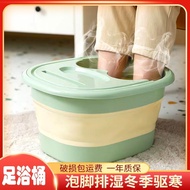 泡脚桶可折叠收纳家用洗脚桶按摩养生宫寒中药足浴盆过小腿洗脚盆Foldable foot bath bucket for storing household foot wash massageaidanxiao66.my