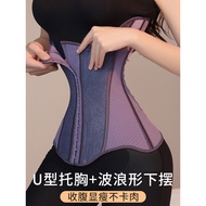 U-Shaped Girdle Belt for Women - Supermodel Slim Waist & Abdomen Narrowing