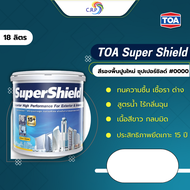 สีรองพื้นปูนใหม่ TOA SuperShied ซุปเปอร์ชิลด์ #0000 (18 ลิตร) ทาได้ทั้งภายในและภายนอก สีรองพื้นผิวคอ