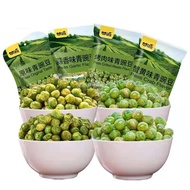 Gan Yuan Peas 甘源青豌豆75g