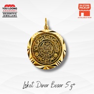 Youloong Loket Dinar Size Besar 5g Atas EMAS916/ Dinar design pendant big size 916GOLD