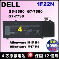 Dell 1F22N 原廠電池 G5-5590 G7-7590 G7-7790 外星人M15R1 M17R1 XRGXX