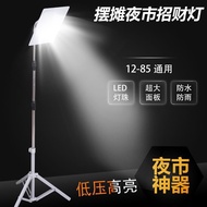 Super Bright Night Market Light Street Stall Light12-85V Universal48Lighting lamp for street vending
