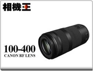 ☆相機王☆Canon RF 100-400mm F5.6-8 IS USM 公司貨 #16158