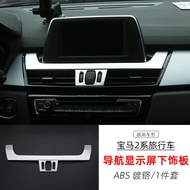 แผงตกแต่งภายในรถสำหรับ BMW 2 Series Tourer 218i 220i พื้นที่ด้านล่างระบบนำทาง