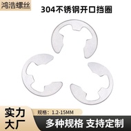 304Stainless Steel Open End Circlip e Open-end Snap Ring GB896E Snap Ring Snap Buckle WasherΦ1.2-Φ15