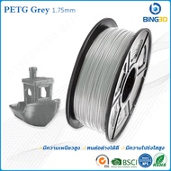 Bling3D-PETG 3D filament 1.75mm 1KG 2.2lb PETG 3D printer filament มิติความแม่นยำ +/- 0.02 มม. สามาร