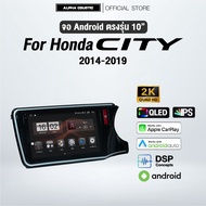 จอแอนดรอย ตรงรุ่น Alpha Coustic 10 นิ้ว สำหรับรถ Honda City 2014-2019
