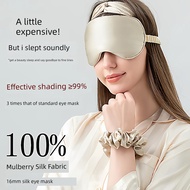 eye mask sleep mask Silk Eye Mask Shading Sleep Eye Mask Skin-friendly Breathable Ease Eye Fatigue M