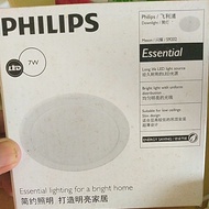 Philips LED Downlight 7w