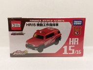 TOMY TOMICA HYPER SERIES HR15 機動工作指揮車 Tomica No. 85 Toyota FJ CRUISER (全新未開封)