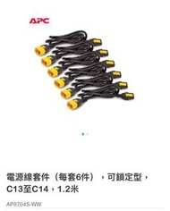 APC AP8704S-WW 電源線套件(每套6件)，可鎖定型，C13至C14，1.2米