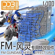 Effect parts sets for the Full Mechanics 1/100 Gundam Aerial