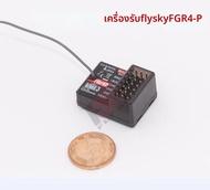 FLY SKY | รีโมทคอนโทรลกันน้ำหน้าจอสัมผัส 8 ช่อง 2.4GHz NB4 Plus อัปเกรด