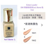 Estee Lauder DW 持妝粉底液1w1 Bone 色 7ml