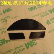 3M Hell Snake 2014 Abyssus Mouse Foot Sticker Electric Foot Pad