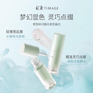 0BL2 TIMAGE Snowflake Sparkle Liquid Eyeshadow