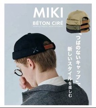 法國品牌 BETON CIRE 的經典 Miki 水手帽（Docker Hat）