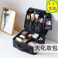 Large Capacity Cosmetic Bag Professional Cosmetic Case Professional Cosmetic Bag Cosmetic Toolbox Ma
